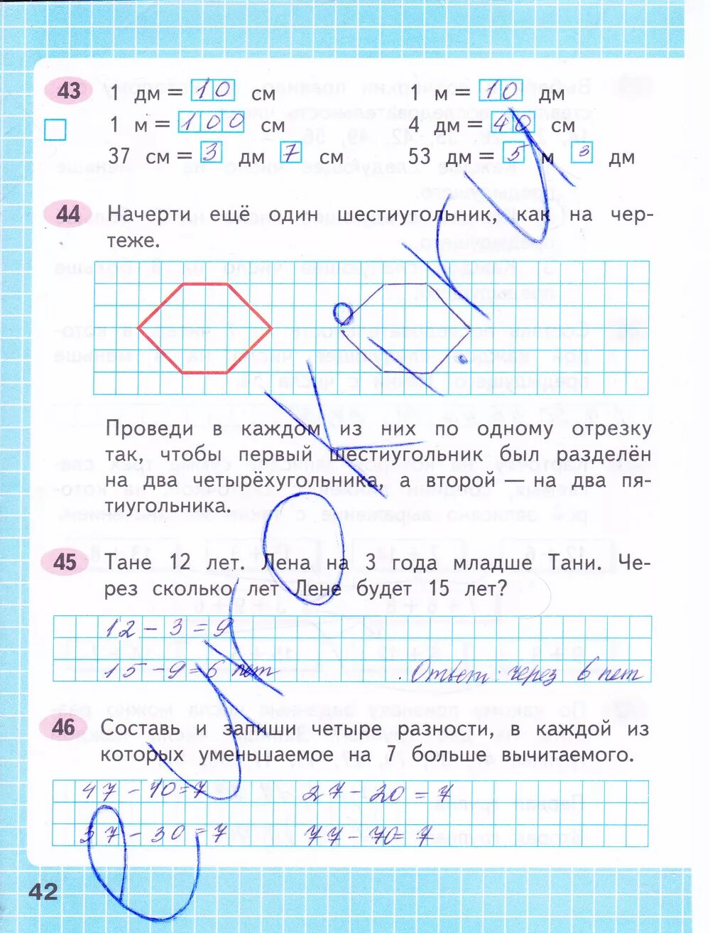 Математика 1 класс рабочая тетрадь 2 часть стр 42. Математика 2 класс рабочая тетрадь 1 часть Моро стр 42. Математика 1 класс рабочая тетрадь 2 часть стр 42 ответы. Гдз по математике 1 класс рабочая тетрадь 2 часть Моро стр 42. Математика вторая часть страница 42 номер 144