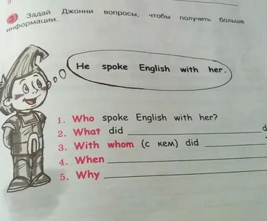 Неинтересный на английском