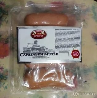 Сардельки мясной