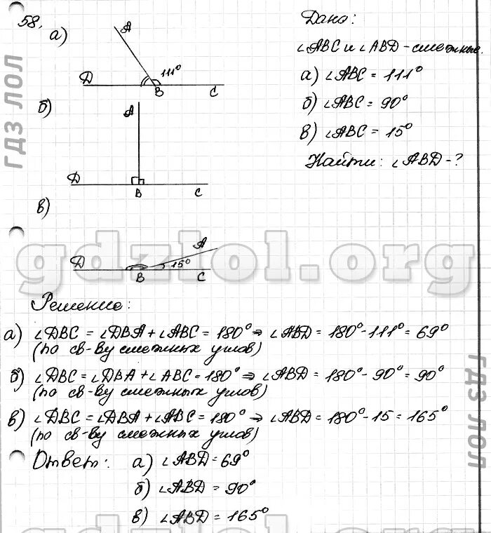 ответы по геометрии 7 класс атанасян 2022. геометрия 8 класс атанасян номер 606. решение задачи 201 по геометрии 7 класс атанасян. ответы по геометрии 7 класс атанасян 2022. геометрия 7 класс атанасян 288.