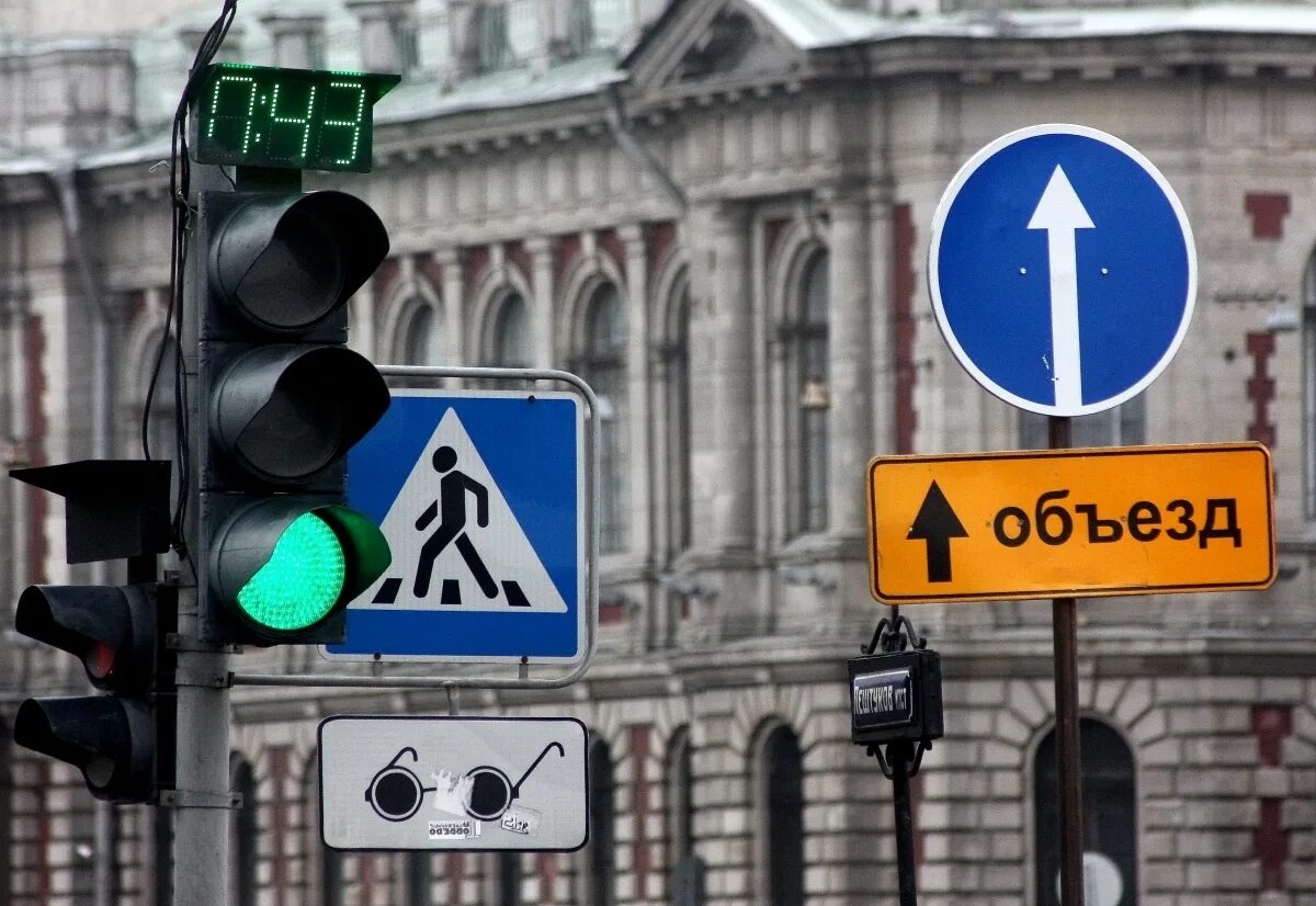 Светофор спб. Маленькие светофоры в Питере. Старый светофор в Санкт-Петербурге. Старый светофор Петербурга.