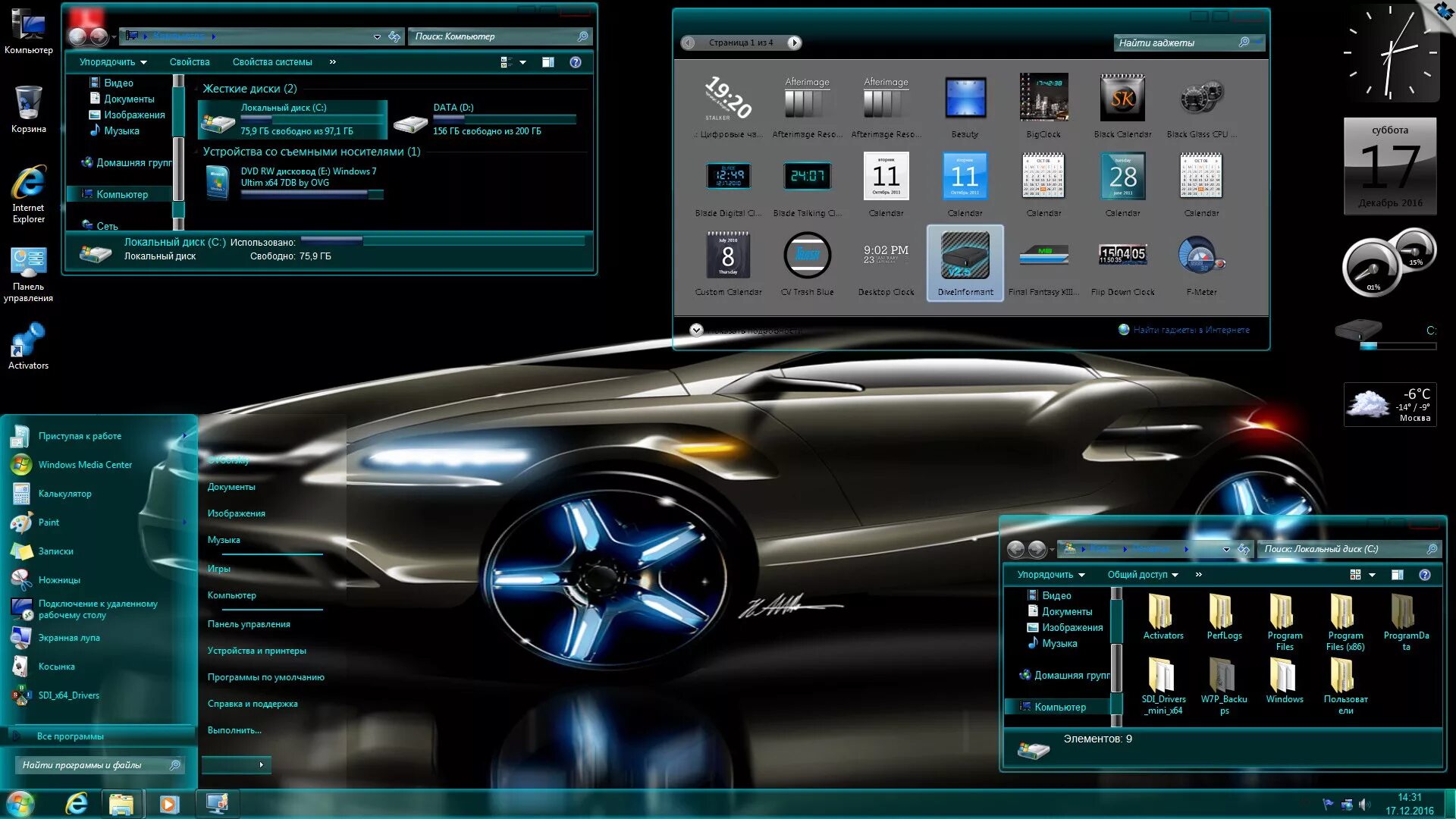 Виндовс 7. Гаджеты на рабочий стол Windows. Темы виндовс 7. Windows 7 Ultimate рабочий стол.