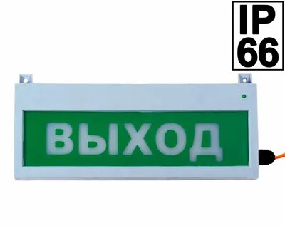 Световое табло подключение пожарной техники
