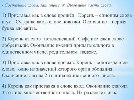 Как выделить текст в телеге