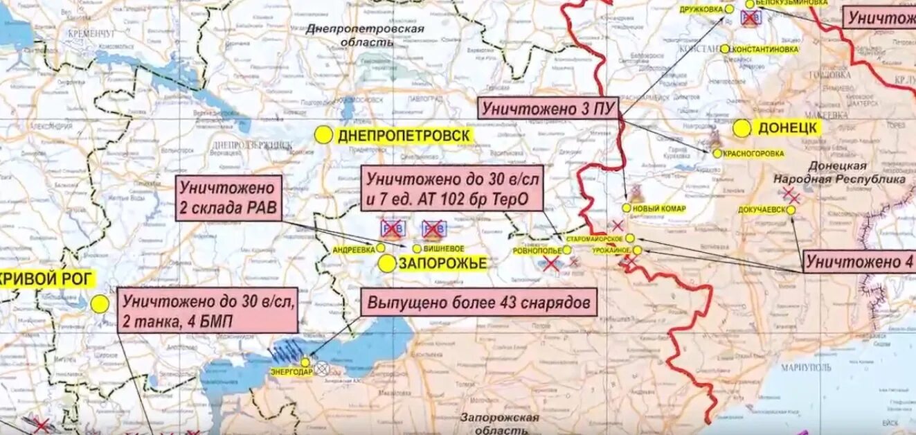 Запорожская область карта боевых действий. Запорожская область карта боевых действий 2022. Карта Запорожской области подробная с боевыми действиями. Карта боёв Запорожской области.