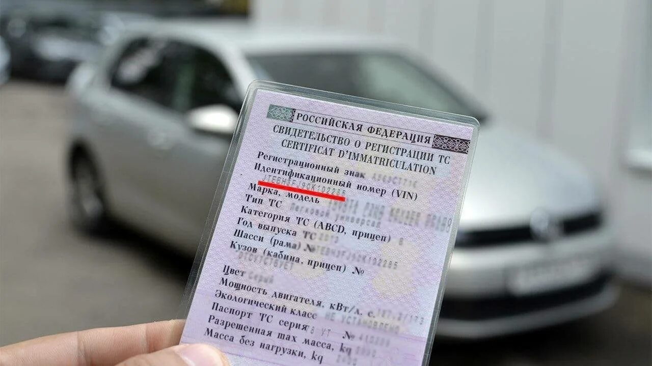 Как проверить машину на учете. Как проверить снята ли машина с учета в гибдд через госуслуги. Проверка на сайте гибдд о снятии автомобиля с учета. Как проверить снятие автомобиля с учета. Как проверить человек стоит на учет.