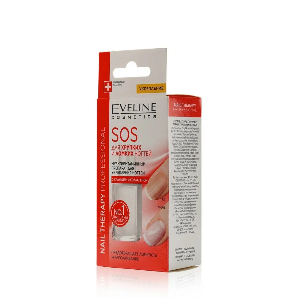 Эвелин нейл. Жидкость Eveline Cosmetics Nail Therapy professional SOS. Средство для ногтей Eveline Nail Therapy professional (12 мл) для роста ногтей. Eveline Nail Therapy SOS средство д/ногтей с кальцием и коллагеном 12мл. Eveline Nail Therapy SOS.