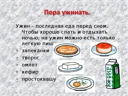 Задачи пора