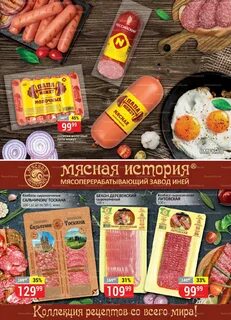 Верный 9 лет