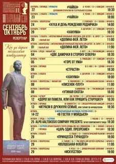 Афиша сыктывкар