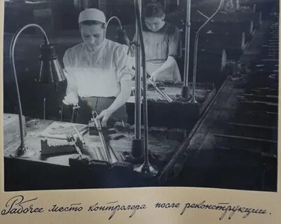 История механического завода
