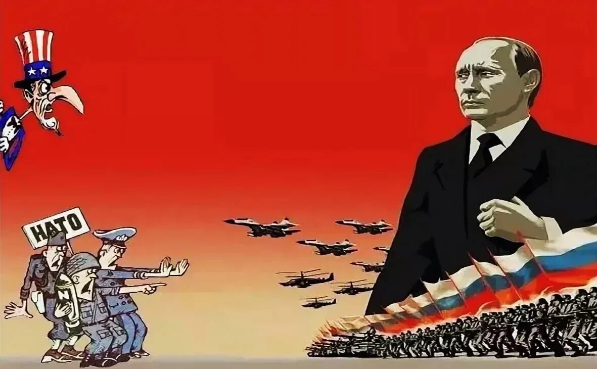 Мировое господство россии