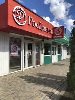 Ул красная 226