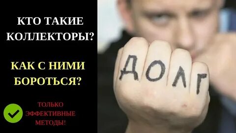Где продать коллекторам