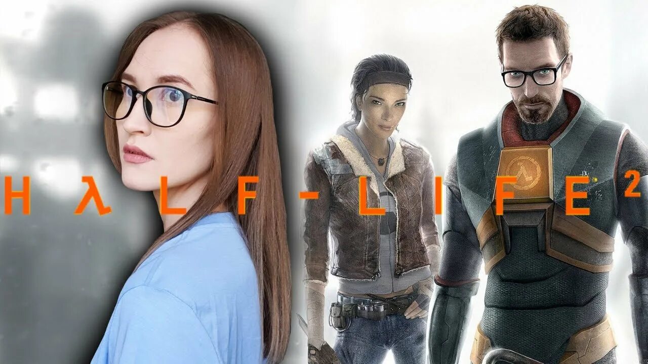 Когда выйдет life 3. Гейм оф лайф 2. Нова проспект half Life 2 после 2 эпизода. Freeman half Life 2 в капюшоне.