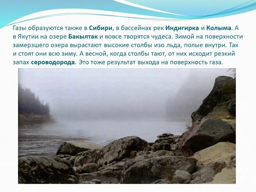 Исток реки индигирка. Тип питания реки анадырь. Тип питания реки индигирка. Водный режим индигирка. Бассейн индигирки.