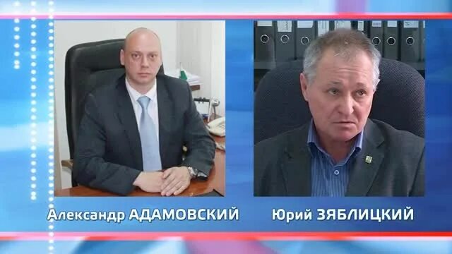 Начальник управления новокузнецка