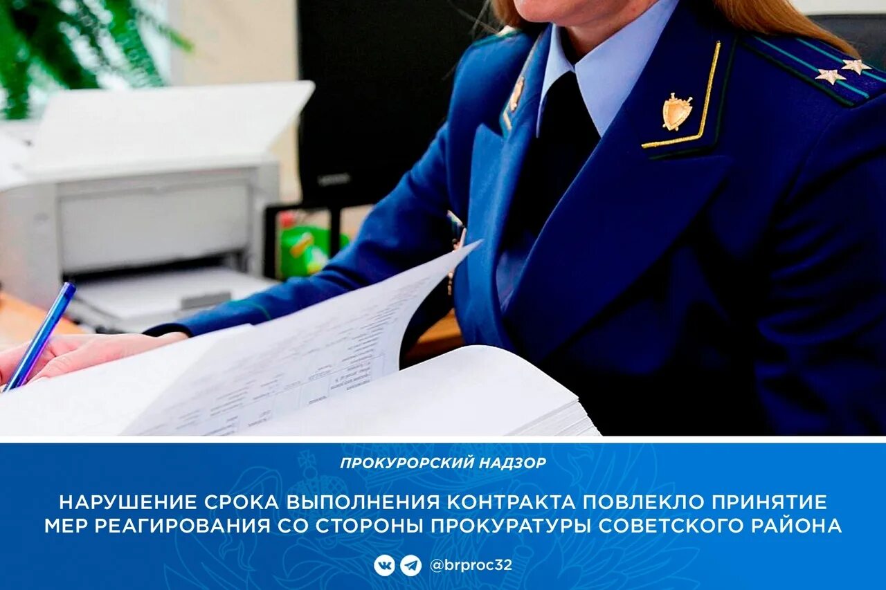 Прокуратурой проведена проверка земельного законодательства. Прокуратурой проведена проверка земельного законодательства