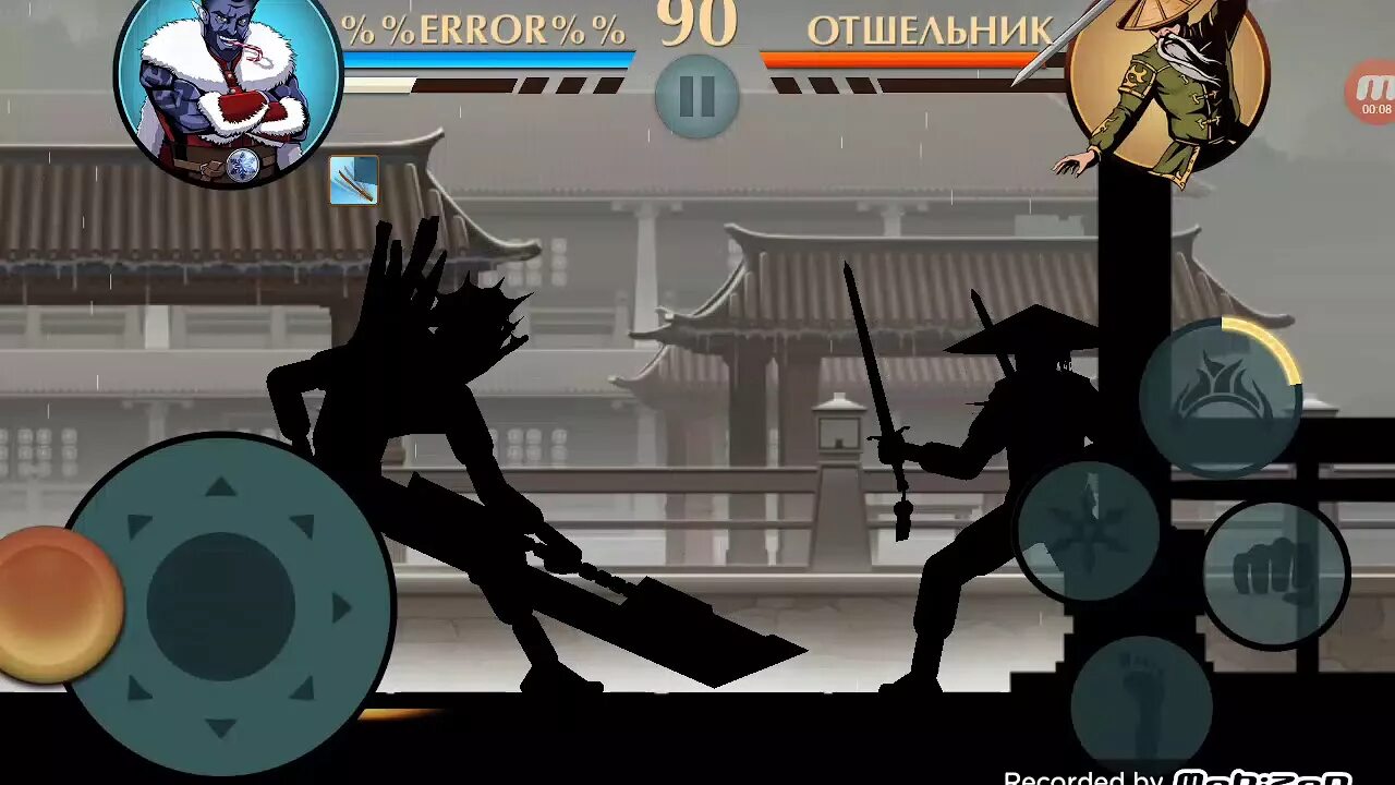 Как сделать босс файт в гд 2.2. Отшельник shadow fight 2. отшельник из shadow fight 2. отшельник шедоу файт 2. отшельник из шадоу файт 2.