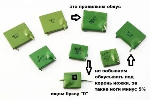 Конденсаторы содержание драгметаллов