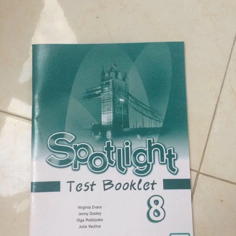 Spotlight 5 booklet ответы. Test booklet 8 класс Spotlight ваулина. Тест буклет. Спотлайт тест буклет. Test booklet 8 класс.