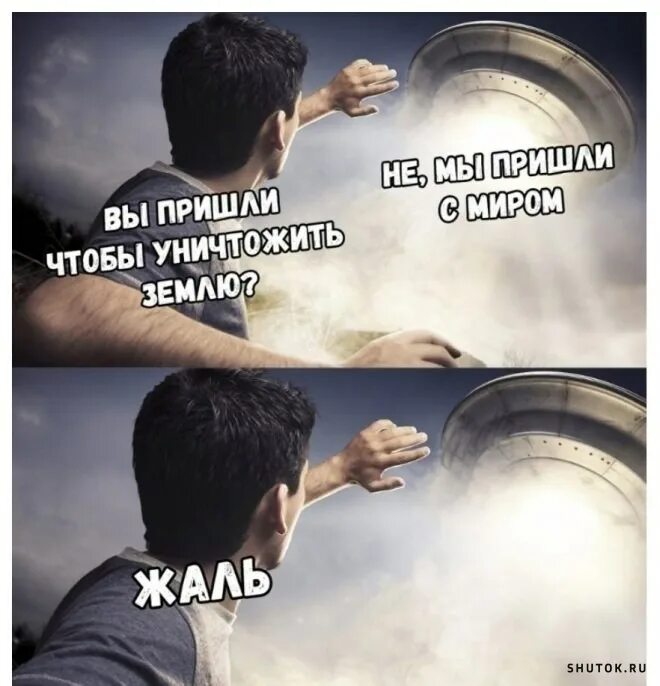 Самый лучший мем 2025