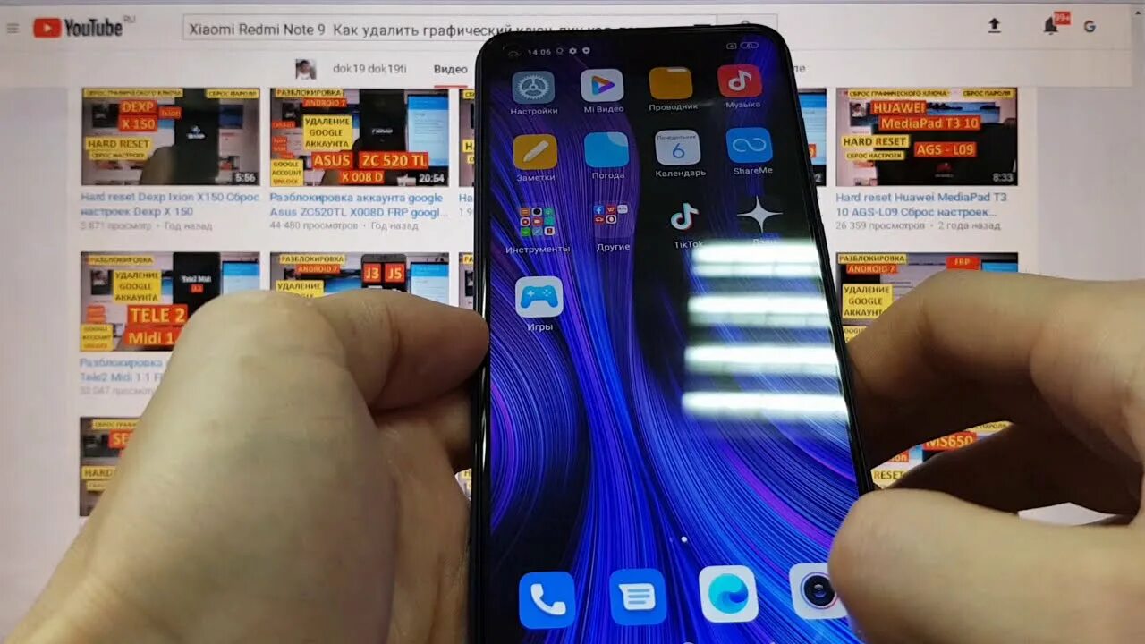 Хард ресет Xiaomi Redmi 9. Редми 9 про графический ключ. Хард ресет Xiaomi. Redmi Note 9 Pro Хард ресет. Redmi note забыл пароль