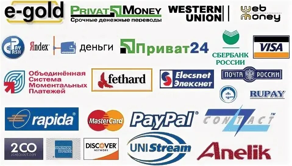 Удобства электронных денег. Система электронных платежей. электронные деньги. электронные денежные системы. системы электронных денег.
