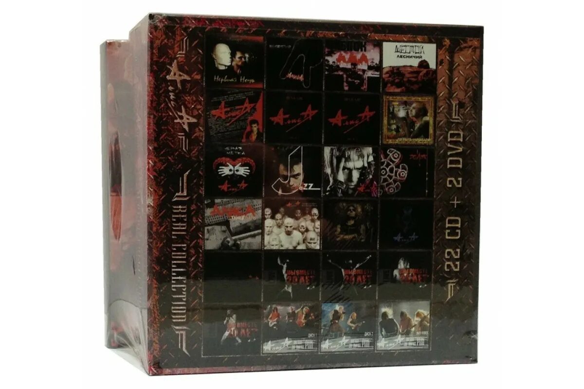 Алиса real collection 22 CD. Алиса real collection 17 CD. CD подарочные издания. Коллекция CD.