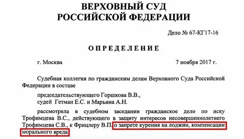 Постановление вс о судах