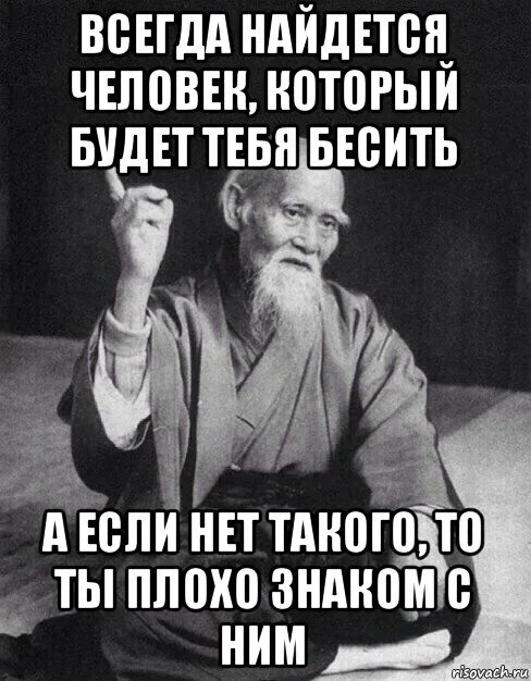 Всегда найдутся люди. Всегда найдется. Всегда найдется человек который поступит. Всегда найдётся человек который будет. Работа всегда находится