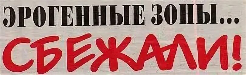 Яркие заголовки статей