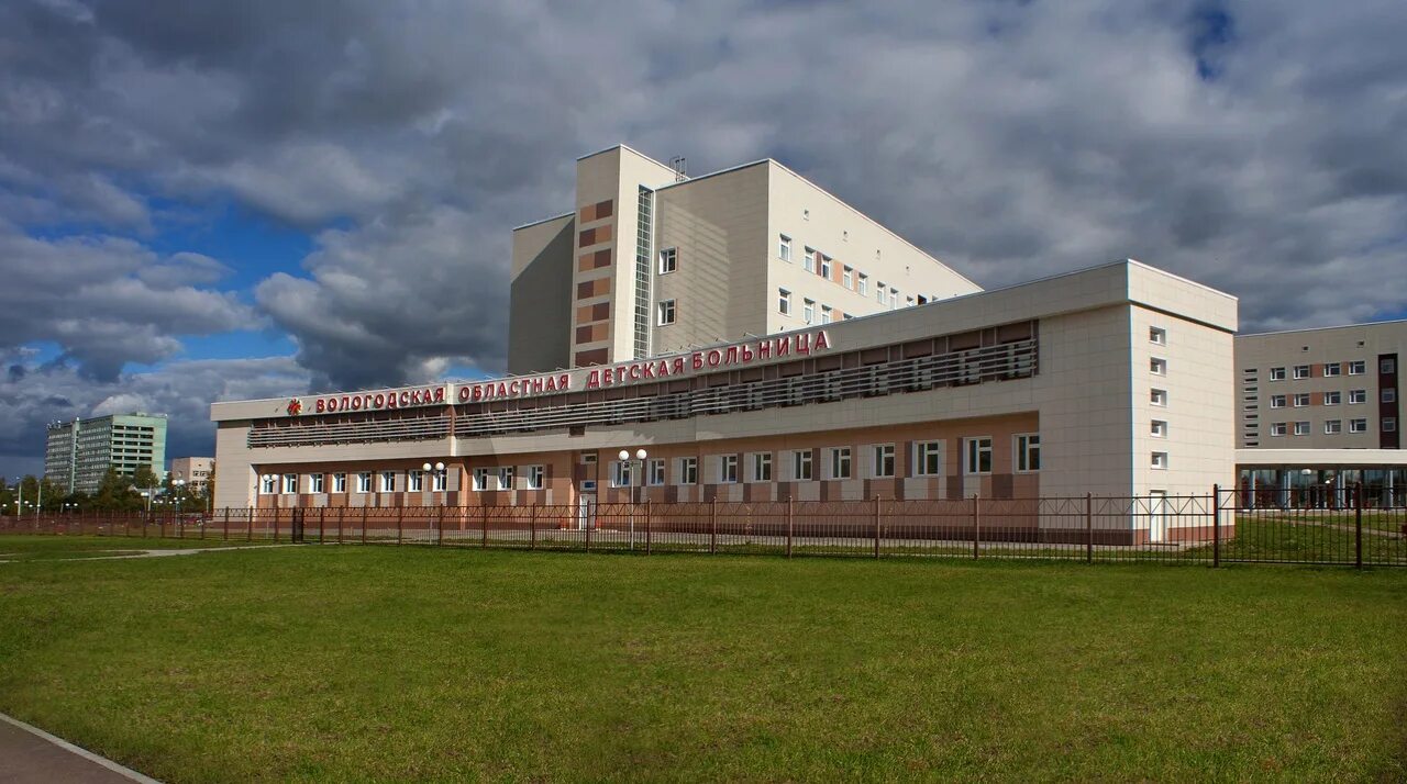 областная больница вологда пошехонское шоссе. детская поликлиника вологда областная пошехонское. детская областная клиническая больница вологда. больница на советском проспекте. детская областная клиническая больница вологда.