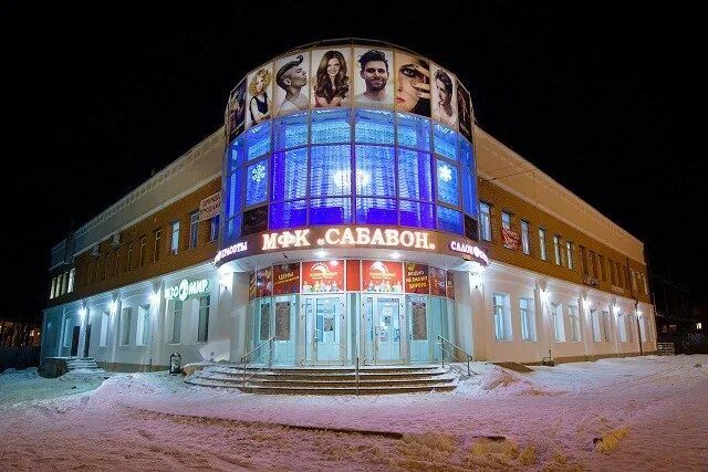Сабавон узловая. Комсомольская московская 33/17 новомосковск. Беклемищева 40 узловая. Сабавон узловая. Сабавон узловая.