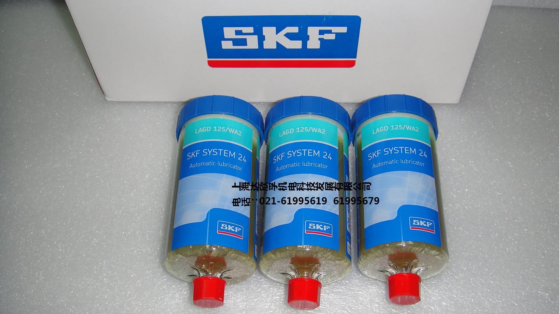 Skf 24. Автоматический лубрикатор skf. Lagd 125/wa2 одноточечный автоматический лубрикатор с lgwa 2. Лубрикатор skf. Skf 24.