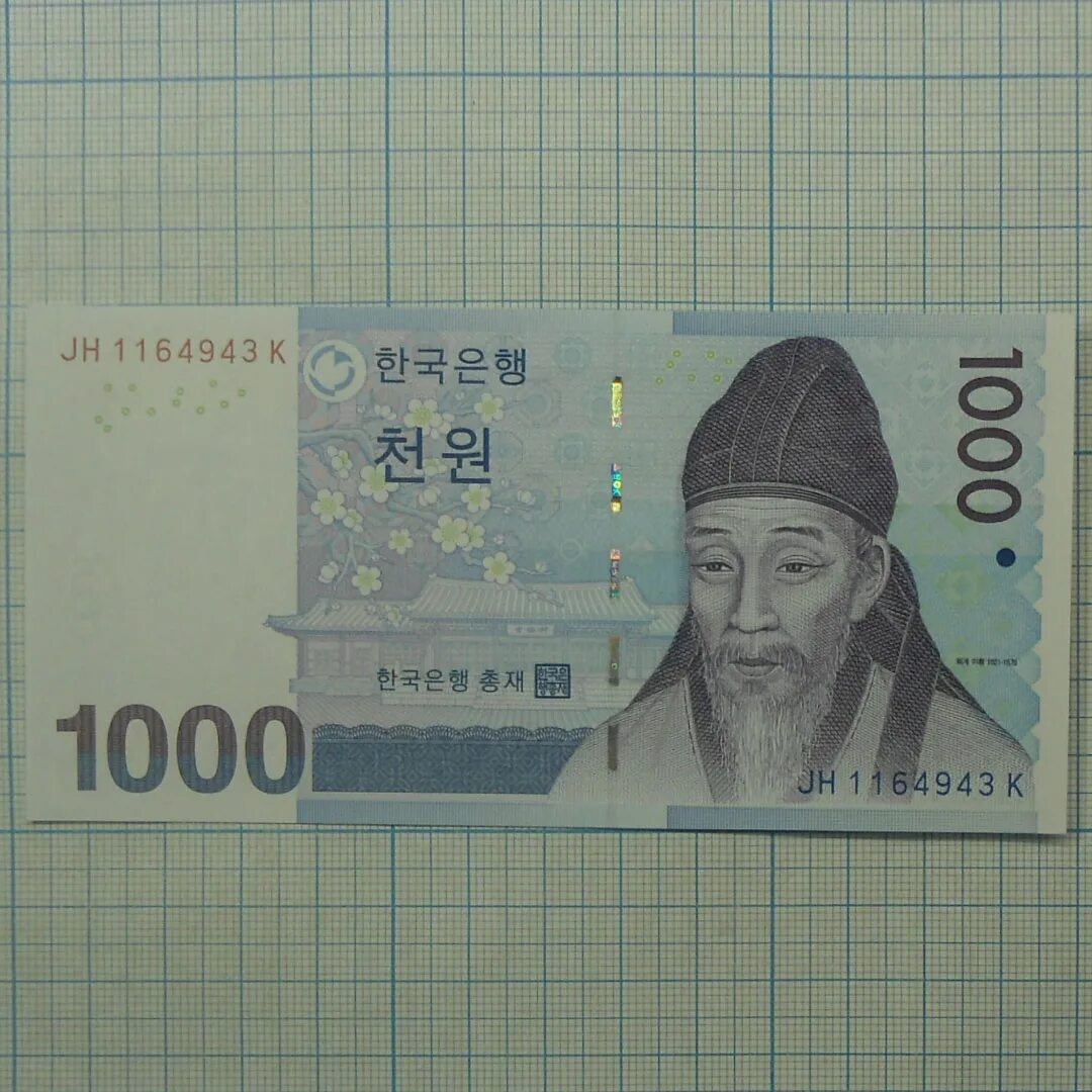 сколько будет 1000 вон в рублях. 1000 южнокорейских вон. купюра 1000 вон. южная корея 1000 вон 1983. 1000 won bank of korea.
