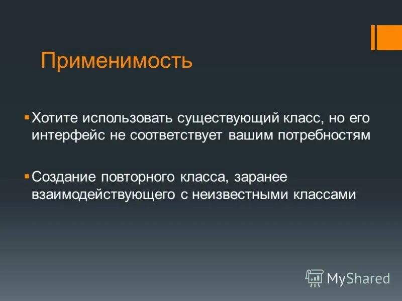 Повторное создание 15 букв. Повторное создание 15 букв