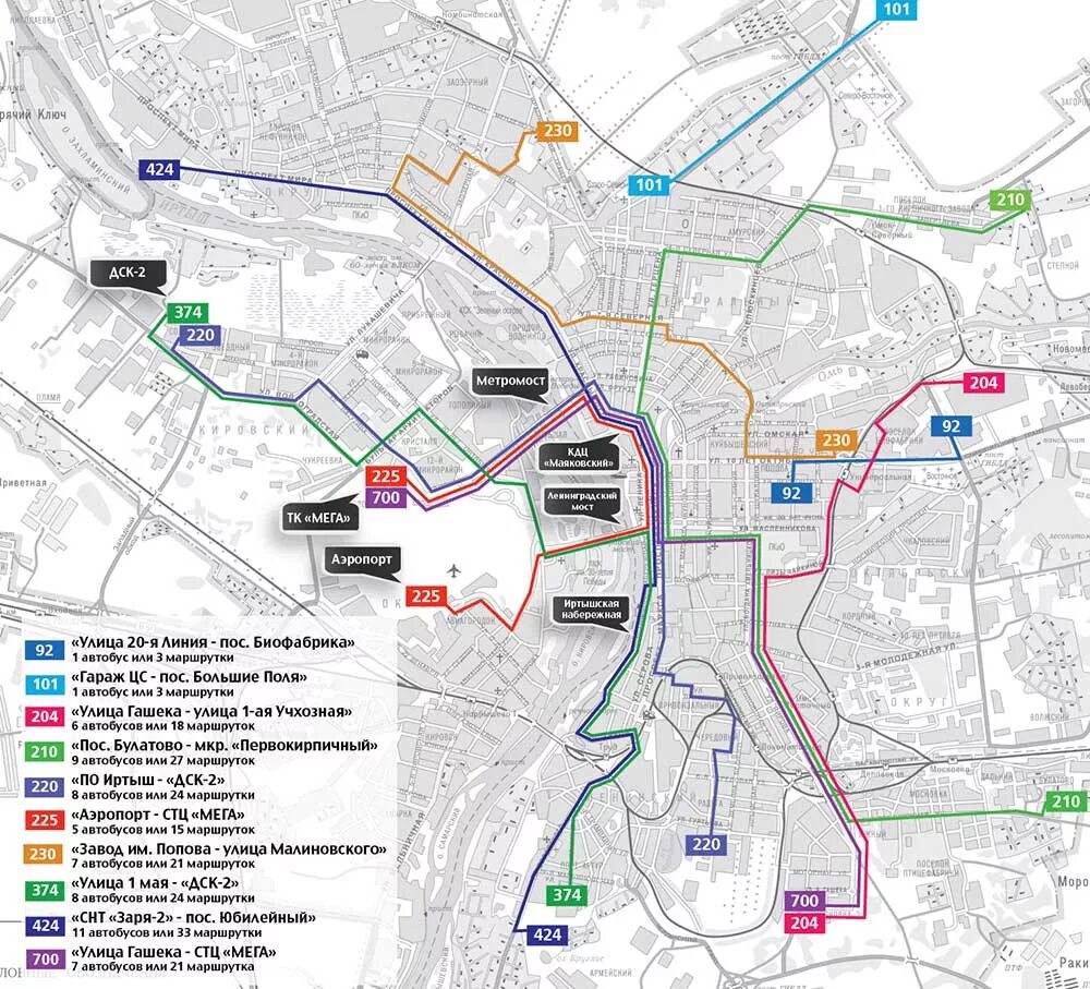 Маршрутка кск. Карта маршруток. Карта общественного транспорта. Схемы общественного транспорта Омск. Карта автобусов.