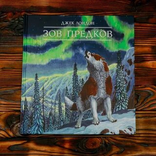 Книга прадеду
