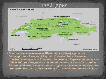 Американская швейцария так называют этот штат