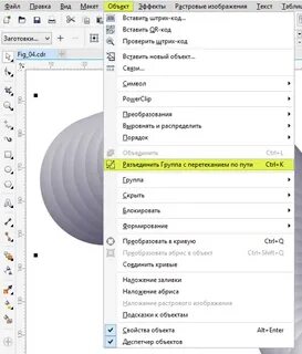 Как преобразовать текст в кореле