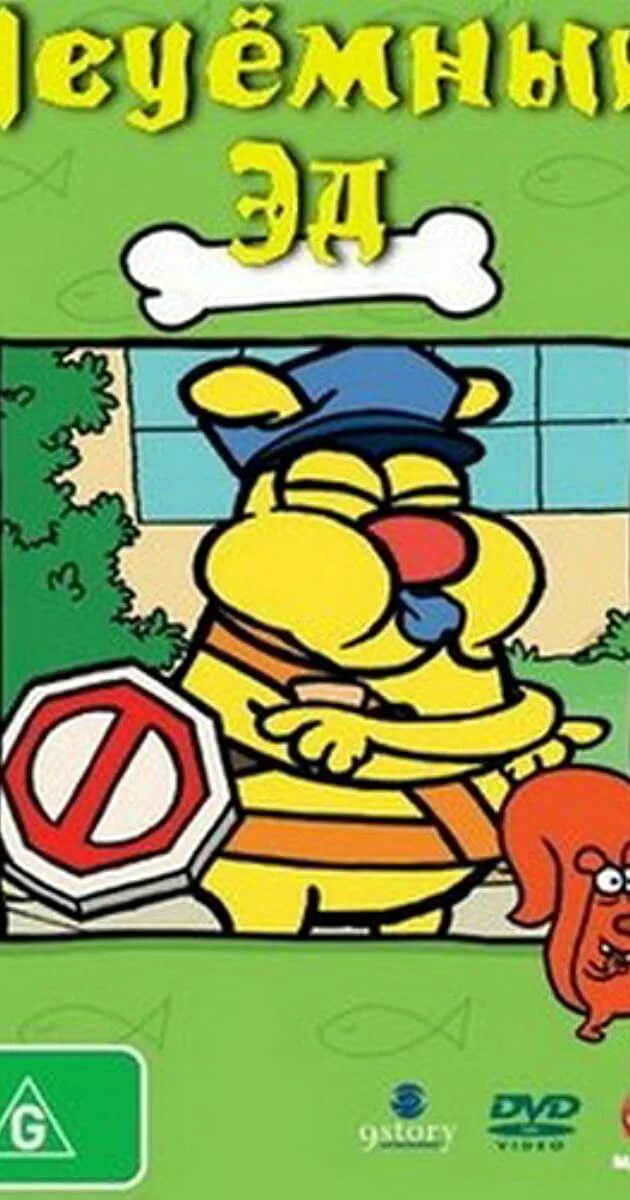 Неуёмный это. Фотожабы. Неуёмный. Неуёмный это. Мтг неуёмный мертвец.