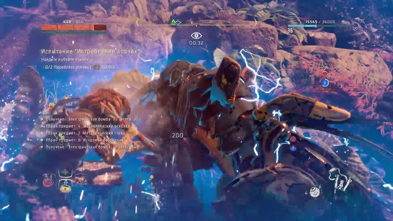 Испытание хоризон. Horizon zero dawn 2023. Horizon zero dawn роботы. Испытание хоризон. Испытание икри.