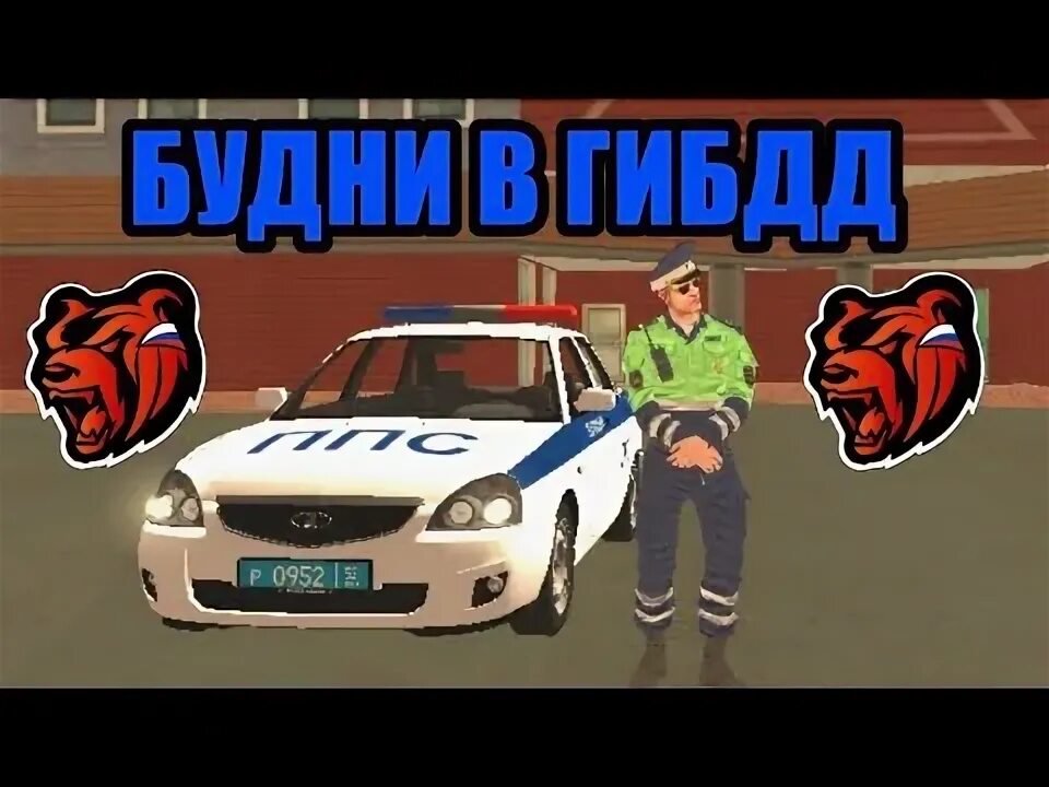 Как пройти умвд блэк раша. Дпс блэк раша.