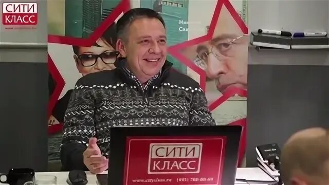 Демура сити класс