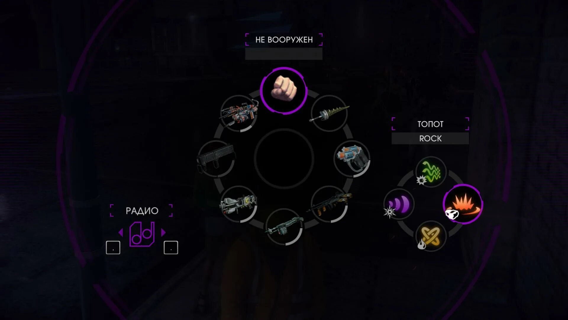 The radio station игра. Saints row 2. Saints row радио. Saints row 4 radio. Saints row радио.