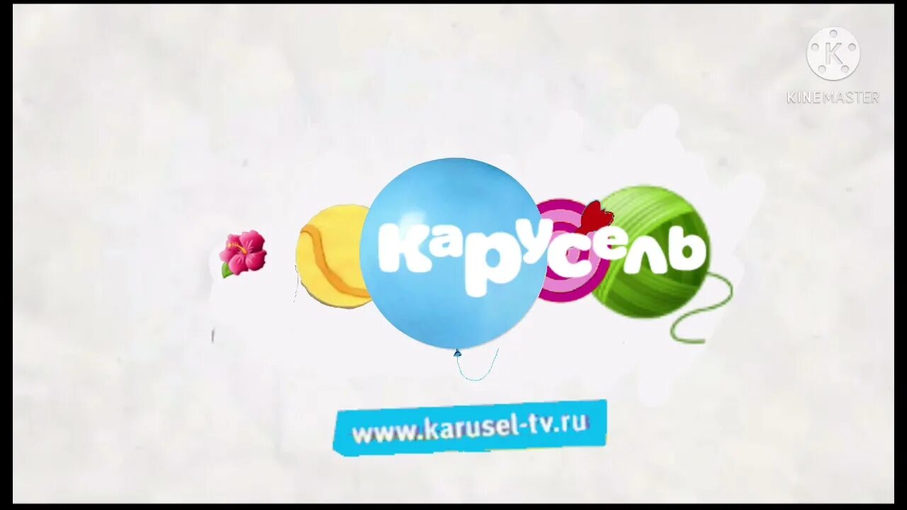 Карусель (Телеканал). Канал Карусель 2015. Карусель Телеканал логотип. Карусель анонсы.