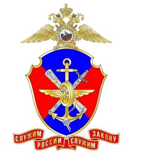 Отдел министерства внутренних