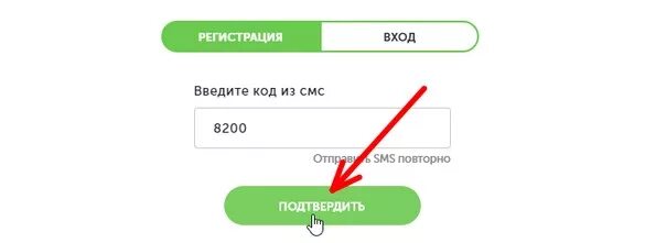 Московский кредитный банк история. Без кодов смс. Какой код из смс. Смс код. Без кодов смс.