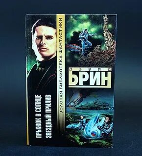 Книга возвышение